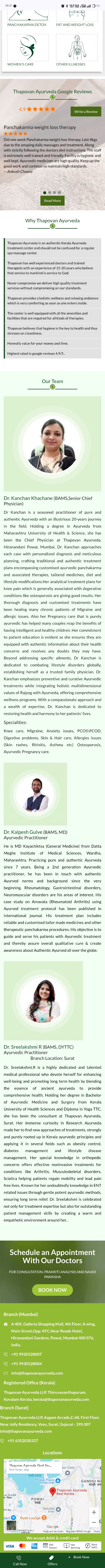 Dr. Kanchan Khachane